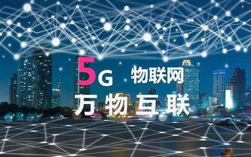 物聯(lián)網(wǎng)應用服務 你準備好迎接智能時代的到來了嗎？
