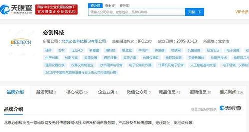 物聯(lián)網(wǎng)溫控技術(shù)賦能食品藥品冷鏈監(jiān)測——必創(chuàng)科技的應用實踐